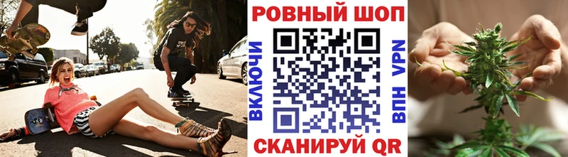 Купить Кокаин  Мефедрон  Гашиш  АМФЕТАМИН  Конопля  Алзамай