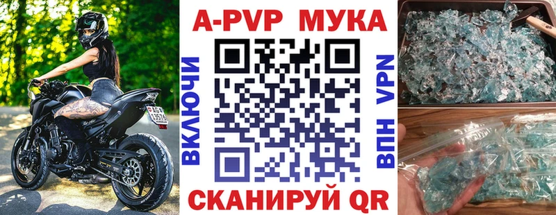 Alfa_PVP VHQ  Купить закладки  Алзамай 