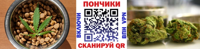 Купить где  Алзамай  Еда ТГК марихуана 