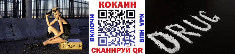COCAIN 99%  Купить где  Алзамай 