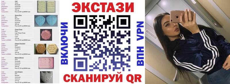 Купить закладки  Алзамай  Ecstasy louis Vuitton 