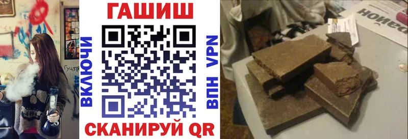 ГАШ индика сатива  Купить где  Алзамай 