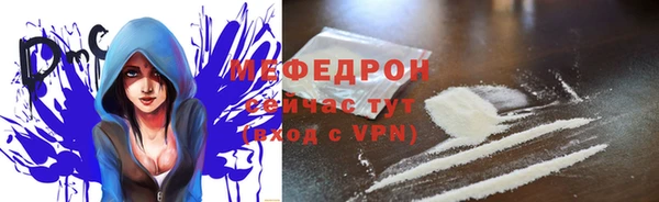 меф Киренск