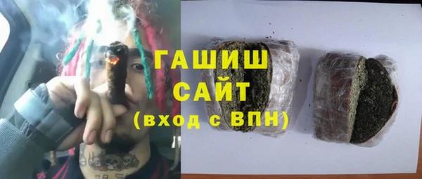 герыч Киреевск