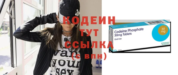 герыч Киреевск