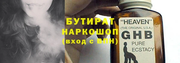 герыч Киреевск