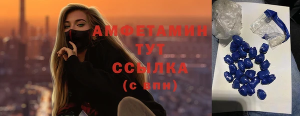 герыч Киреевск