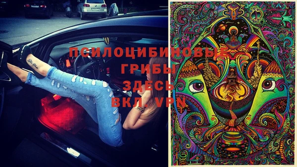 герыч Киреевск