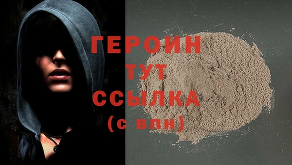 герыч Киреевск