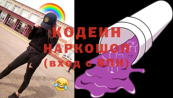 герыч Киреевск