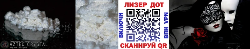 Купить закладки  Алзамай  Лсд 25 экстази ecstasy 