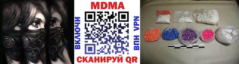 МДМА VHQ  Купить где  Алзамай 