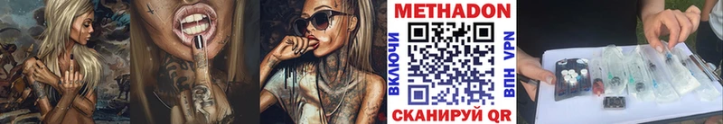 Купить  Алзамай  Метадон мёд 