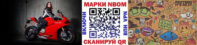 Наркотические марки 1,5мг  Купить  Алзамай 