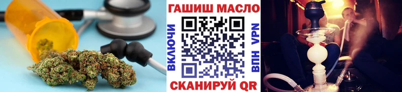 Дистиллят ТГК концентрат  Купить  Алзамай 